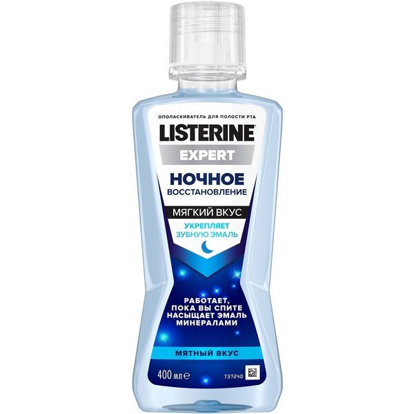 

Listerine expert ополаскиватель для полости рта «ночное восстановление» 400 мл