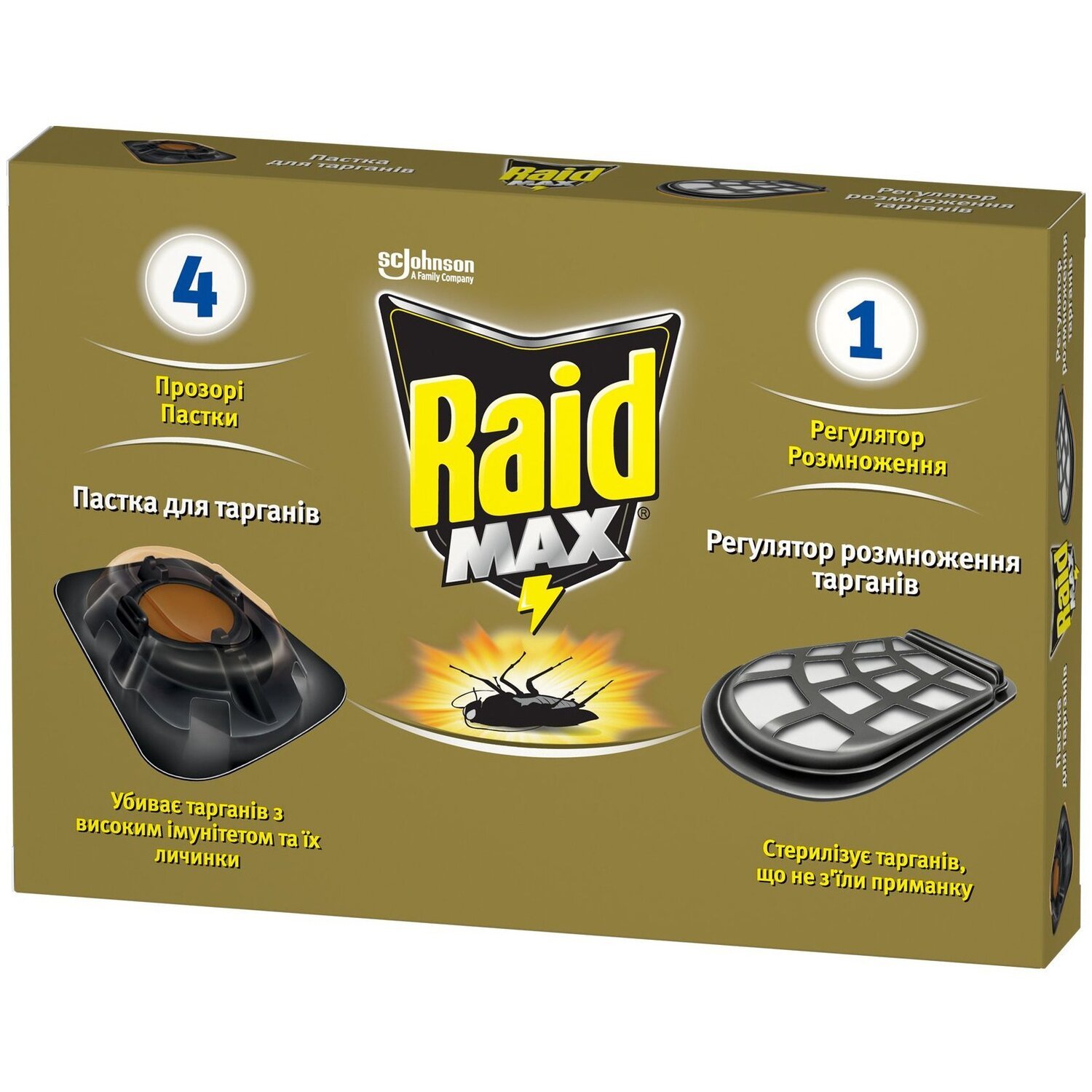 Ловушка для тараканов Raid Max набор фото 