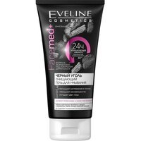 Eveline Cosmetics Очищаючий гель для вмивання з активованим вугіллям 3-1 150 мл facemed+