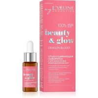 <p>Eveline Cosmetics Відлущувальна сироватка серії beauty & glow, 18 мл</p>