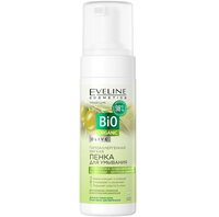 Eveline Cosmetics Гіпоалергенна м'яка пінка для вмивання серії bio organic, 150мл