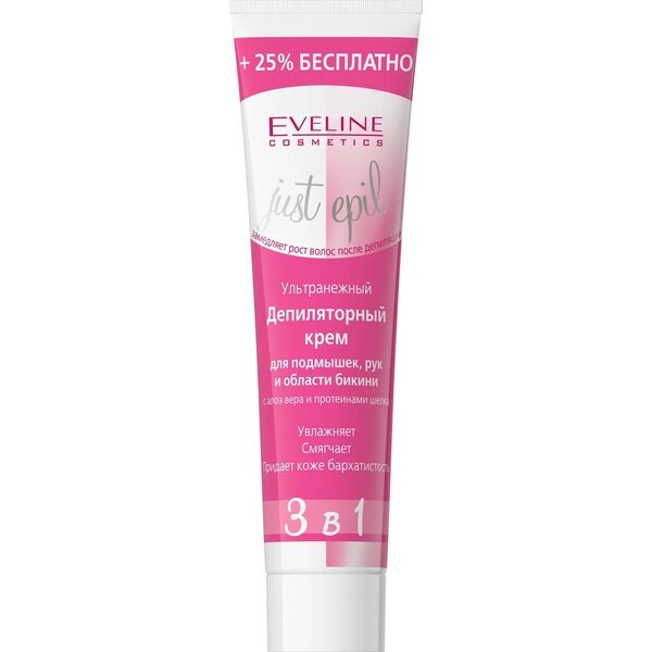 

Крем для депиляции Eveline Cosmetics Just Epil 125 мл