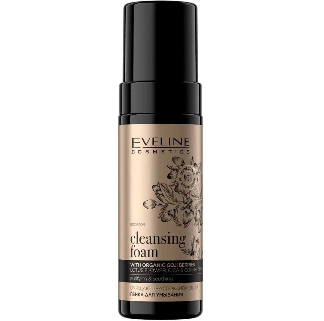 Eveline Cosmetics Очищающе-успокаивающая пенка для умывания серии organic gold, 150мл фото 