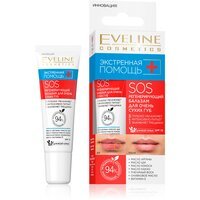 Eveline Cosmetics Sos регенерувальний бальзам для сухих губ 3-1 10 мл