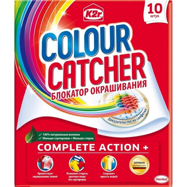 

K2r Цветопоглощающие салфетки для стирки Colour Catcher 10шт