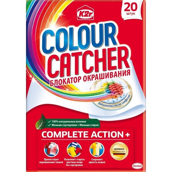 

K2r Цветопоглощающие салфетки для стирки Colour Catcher 20шт