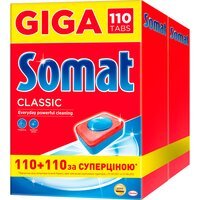Таблетки для миття посуду в посудомийній машині Somat Classic 110 таблеток х 2 шт