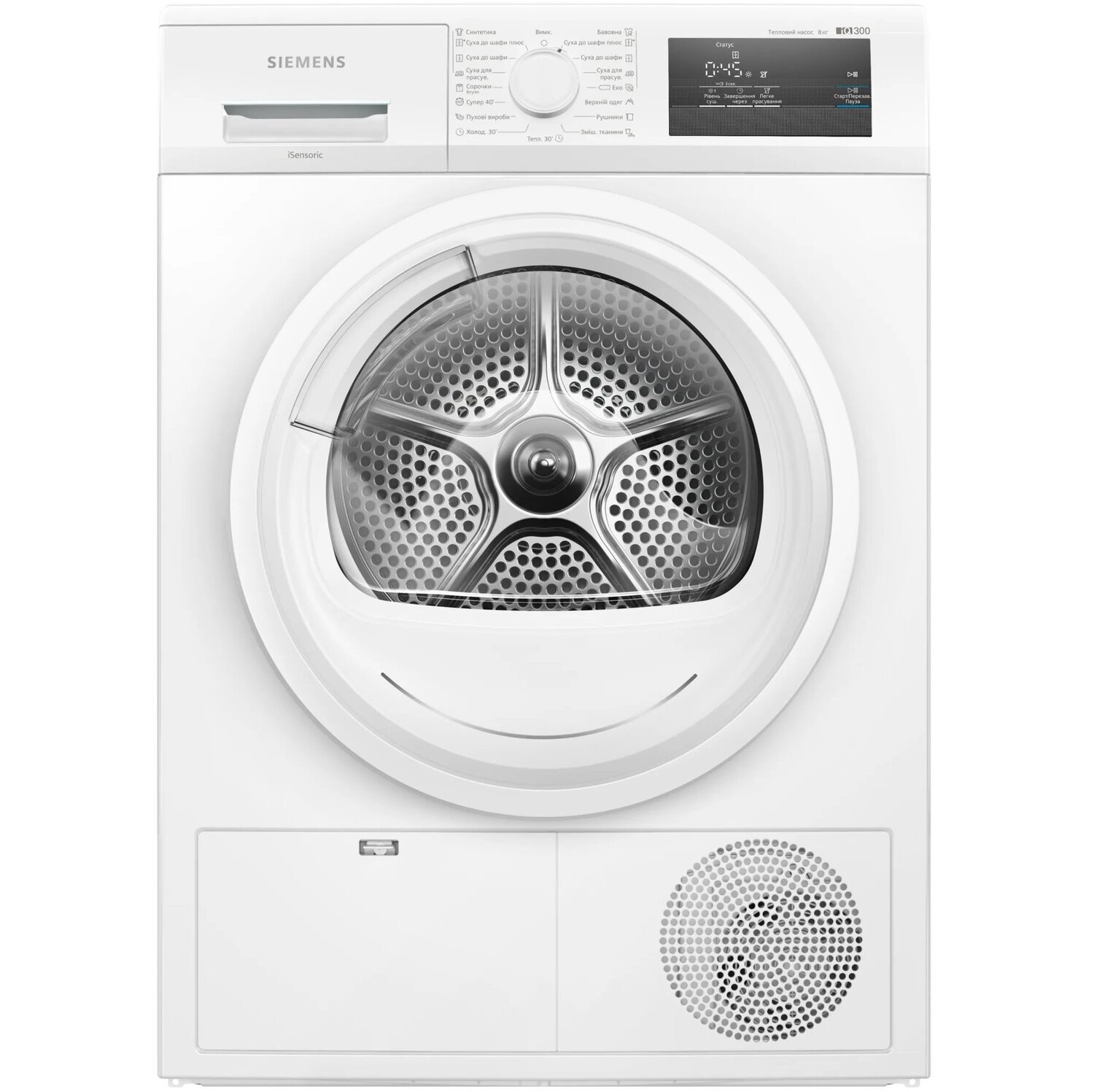 Сушильна машина Siemens WT45H000UA (1365075)