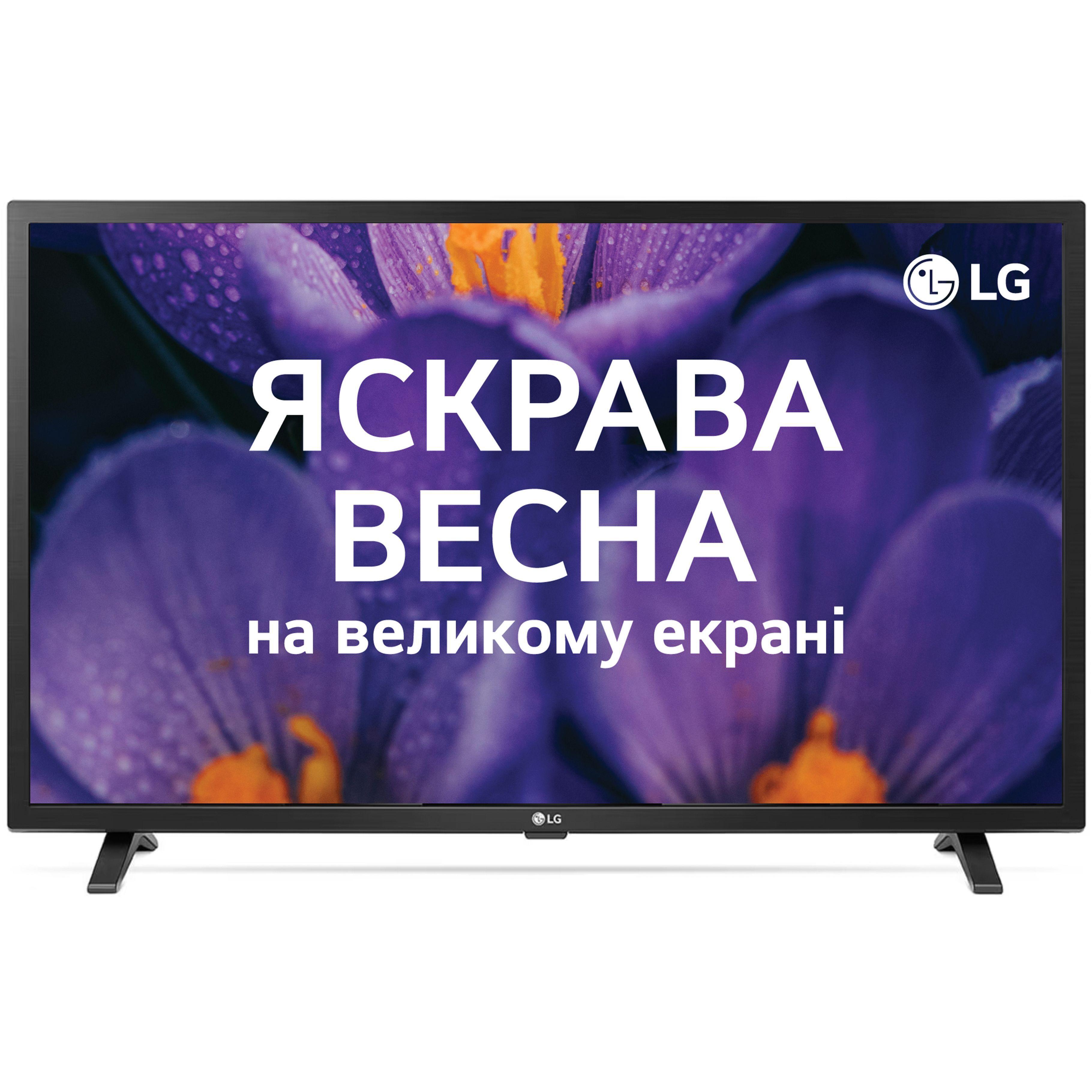Телевизор LG 32LQ630B6LA фото 1