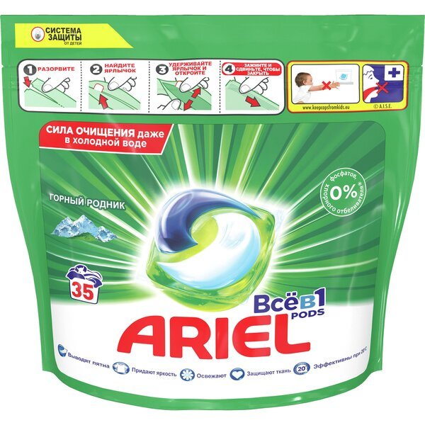 

Капсулы для стирки Ariel Pods All-in-1 Горный источник 35шт