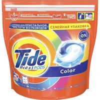 Капсули для прання Tide Все-В-1 Color 45шт