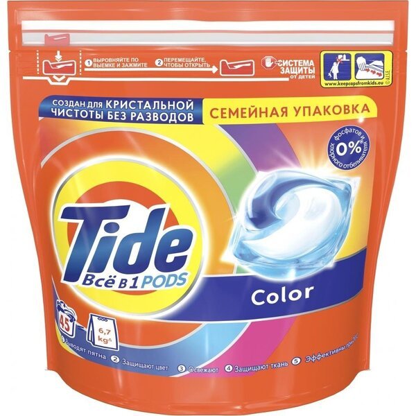 

Капсулы для стирки Tide Все-В-1 Color 45шт