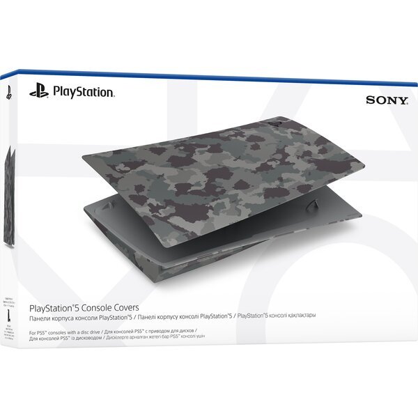 

Панели корпуса консоли PlayStation 5 Grey Cammo (9448990)