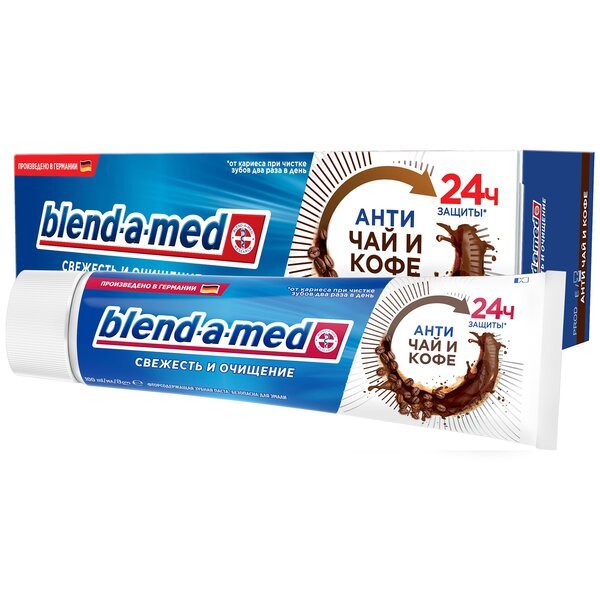 

BLEND-A-MED Зубная паста Свежесть и Чистота Против налета от чая и кофе 100мл