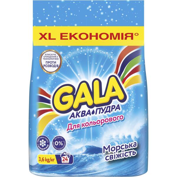 ᐉ ПРАЛЬНІ ПОРОШКИ GALA – купити пральні порошки гала в Києві та Україні ...