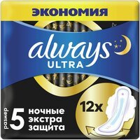 ALWAYS Ультра Гигиенические прокладки ультратонкие ароматизированные Ночные экстра защита Duo 12шт