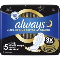 ALWAYS Ультра Гигиенические прокладки ультратонкие ароматизированные Ночные экстра защита Single 6шт