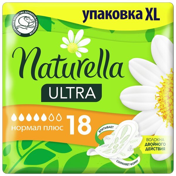 

NATURELLA Ультра Гигиенические прокладки ароматизированные Нормал Плюс Duo 18шт