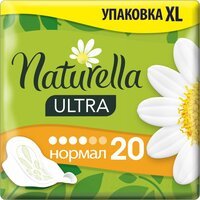 NATURELLA Ультра Гігієнічні прокладки ароматизовані Camomile Нормал Duo 20шт
