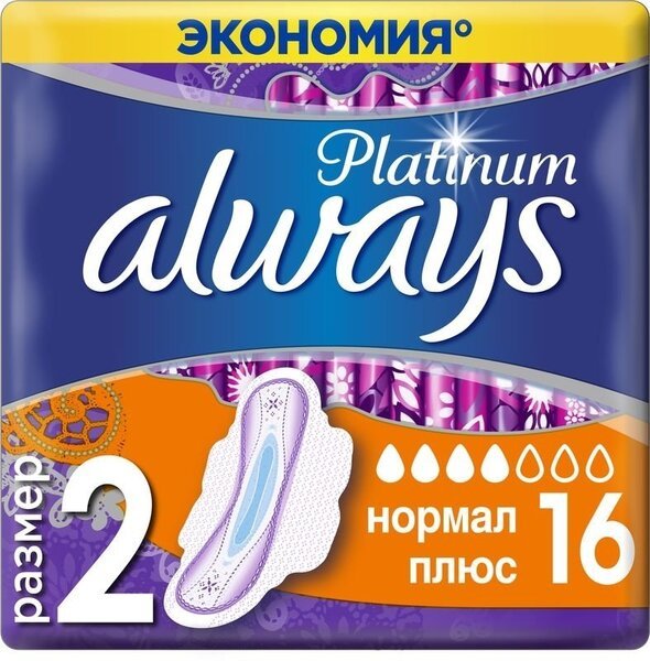 

ALWAYS Ультра Ультратонкие гигиенические прокладки Платинум Нормал Плюс Duo 16шт