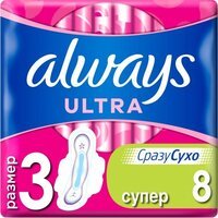 ALWAYS Ультра Женские гигиенические прокладки ультратонкие ароматизированные Супер Single 8шт