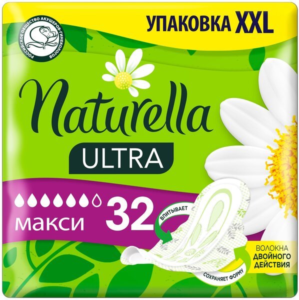 

NATURELLA Ультра Женские гигиенические прокладки ароматизированные Camomile Макси Duo 32шт