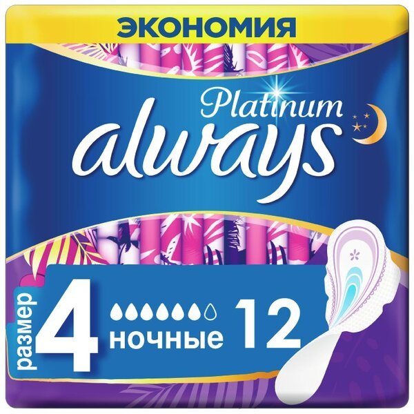 

ALWAYS Ультра Ультратонкие гигиенические прокладки Платинум Ночные Duo 12шт