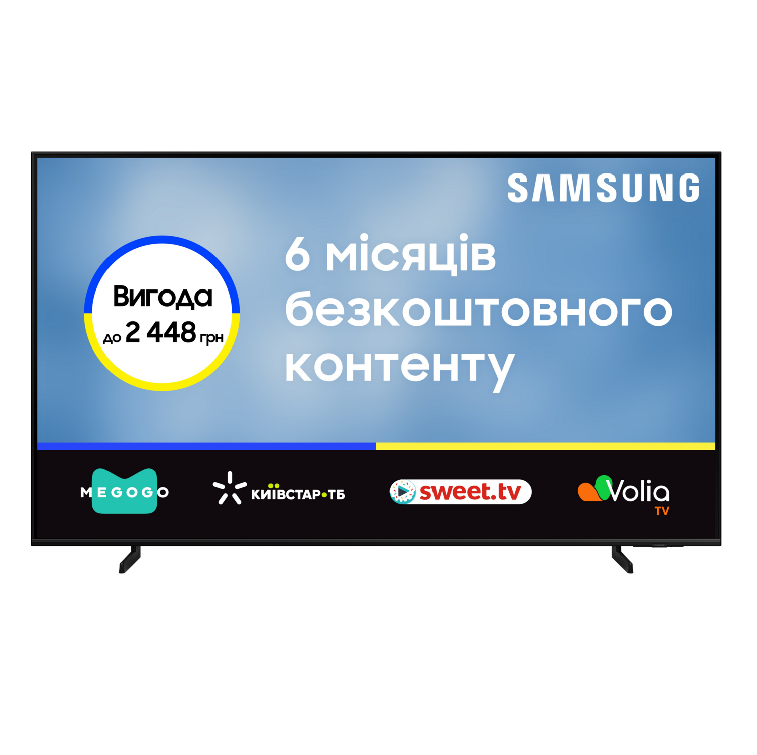 Телевізор Samsung QE55Q60BAUXUA (1138953)