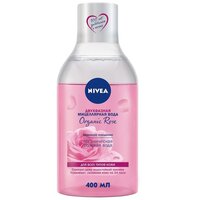 Міцелярна вода Nivea Organic Rose із натуральною рожевою водою 400 мл
