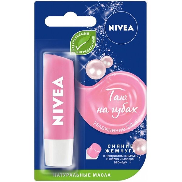 

Бальзам для губ Nivea Сияние Жемчужин с маслом жожоба 4,8г