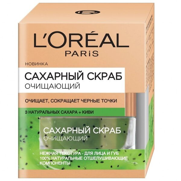 

Сахарный скраб L'Oréal Paris Skin Expert Очистка для всех типов кожи 50мл