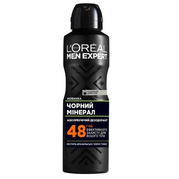 

Дезодорант-антиперспирант для тела L'Oreal Men Expert Черный минерал защита от запаха 48 часов Абсорбирующий 150мл