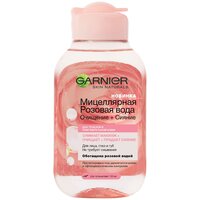 Мицеллярная вода Garnier Skin Naturals с розовой водой Для очищения кожи лица 100мл