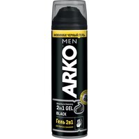 Гель для гоління Arko Black 2в1 200мл