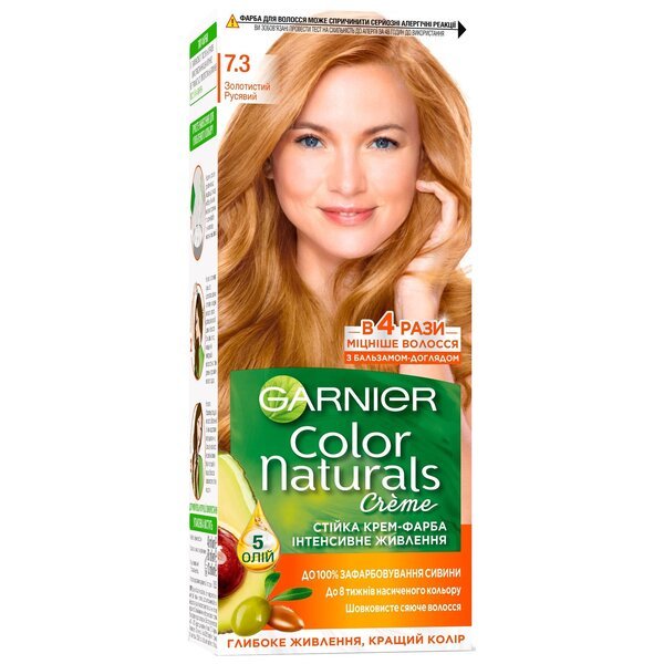 Устойчивая краска для волос Garnier Color Naturals интенсивное питание ...