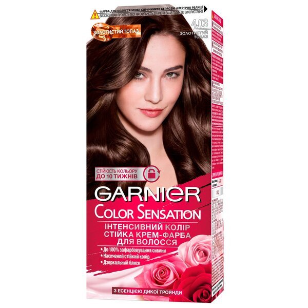 Устойчивая крем-краска для волос Garnier Color Sensation интенсивный ...