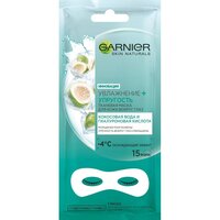 Маска для лица Garnier Skin Naturals Увлажнение + Уход для всех типов кожи 6г