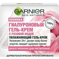 Зволожуючий гель-крем гіалуроновий Garnier Skin Naturals з рожевою водою 50 мл