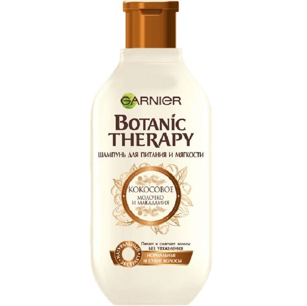 

Шампунь Garnier Botanic Therapy Кокосовое молочко и масло Макадамии 250мл