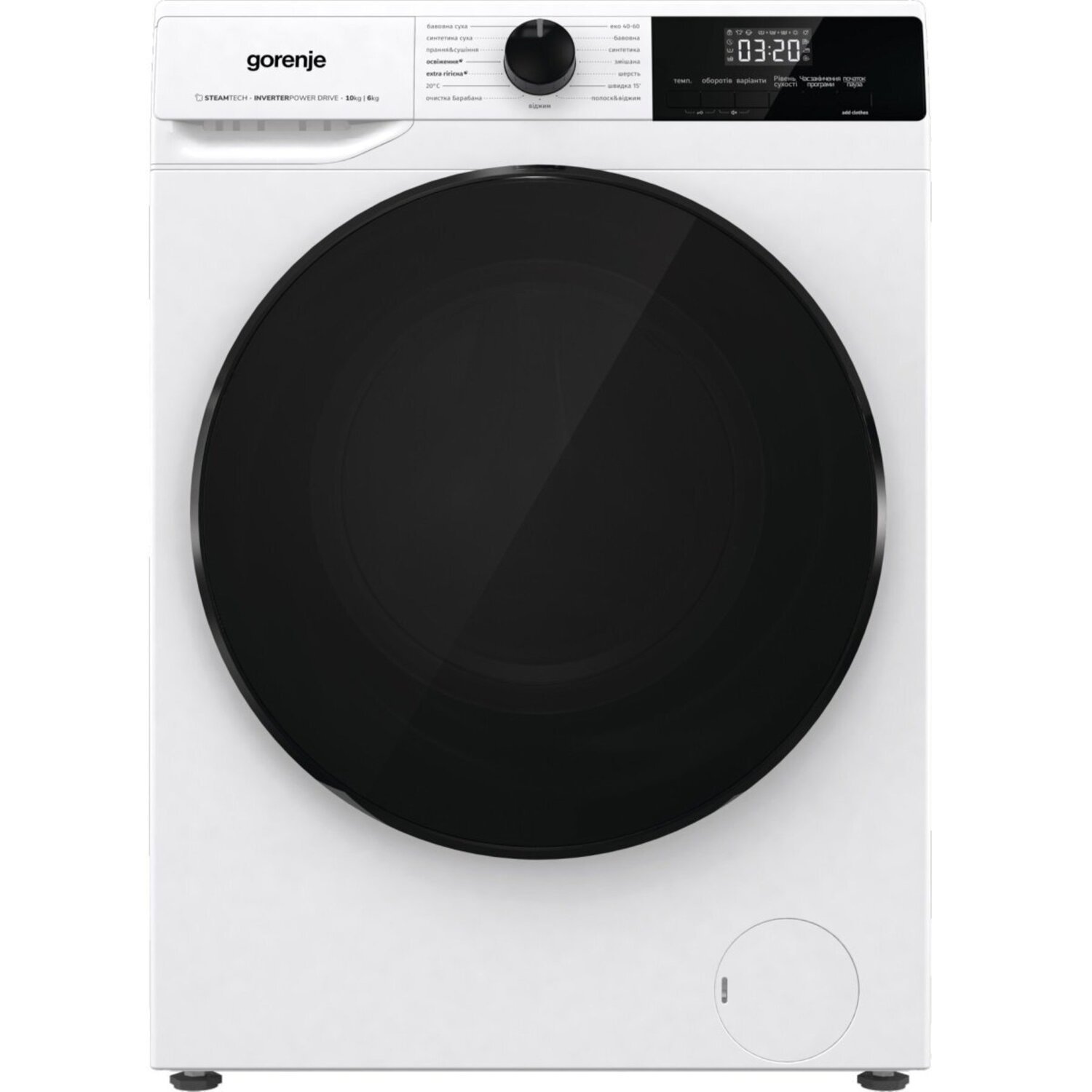 Пральна машина Gorenje WD2A164ADS (1177072)