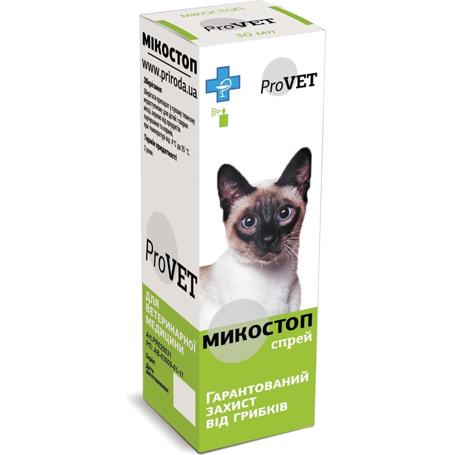 Протигрибковий спрей ProVET Мікостоп для котів та собак, 30 млфото
