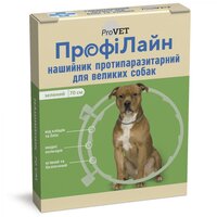Ошейник противопаразитарный ProVET ПрофиЛайн для больших пород собак, 70 см, зеленый