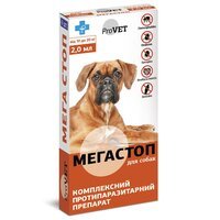 Капли от внешних и внутренних паразитов ProVET Мегастоп для собак массой тела от 10 до 20 кг, 4 пипетки по 2,0 мл