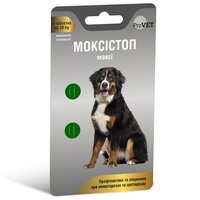 Антигельминтный препарат ProVET Моксистоп макси для собак, 2 таблетки по 500 мг