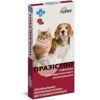 Антигельминтный препарат ProVET Празистоп для кошек и собак, 10 табл