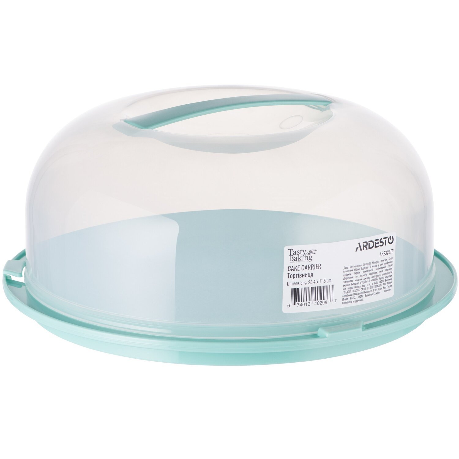 Тортівниця Ardesto Tasty Baking 28.4х11.5 см Blue Tiffany (AR2328TP) (1117479)