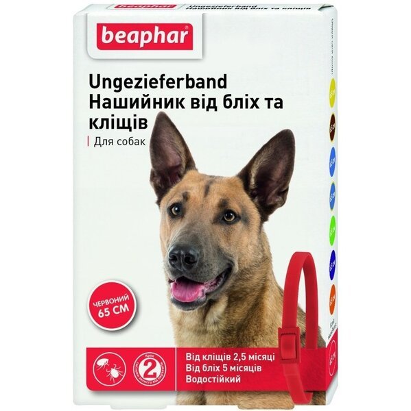 Ошейник для собак Beaphar от блох и клещей 65см Красный – купить в ...
