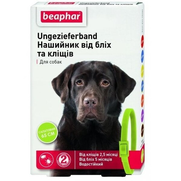 

Ошейник для собак Beaphar от блох и клещей 65см Зеленый