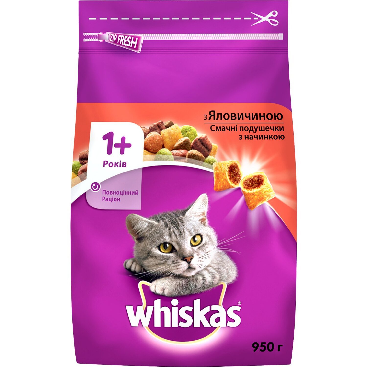 Сухой корм для взрослых кошек Whiskasas с говядиной – купить в Киеве ...