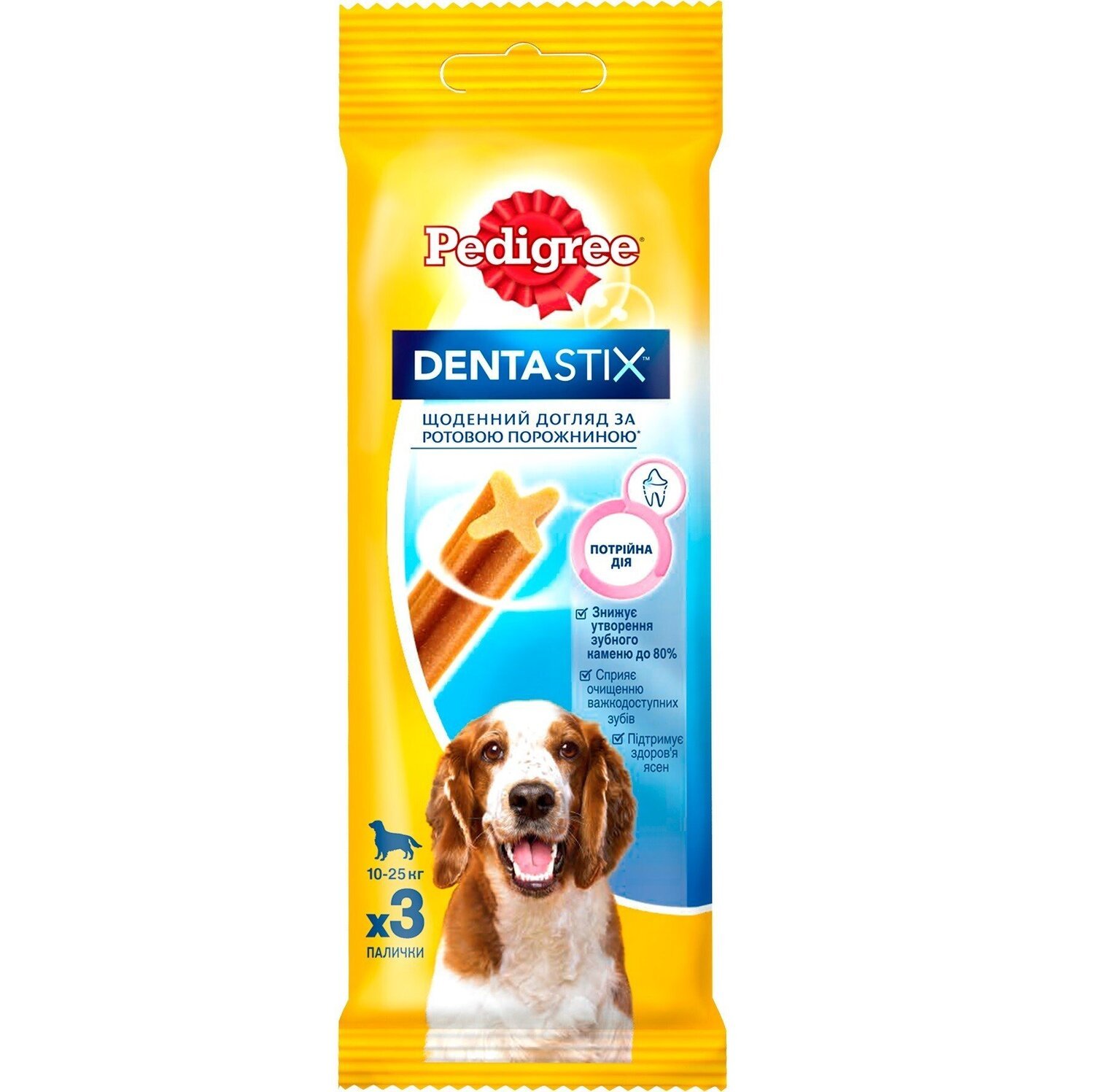 Pedigree stix sale